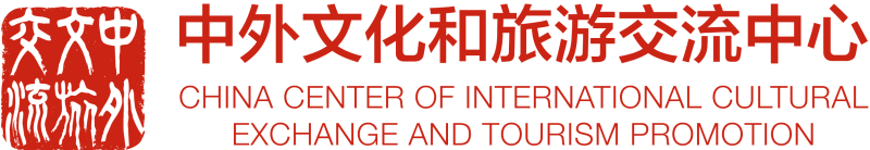 China Center of International Cultural Exchange and Tourism Promotion
